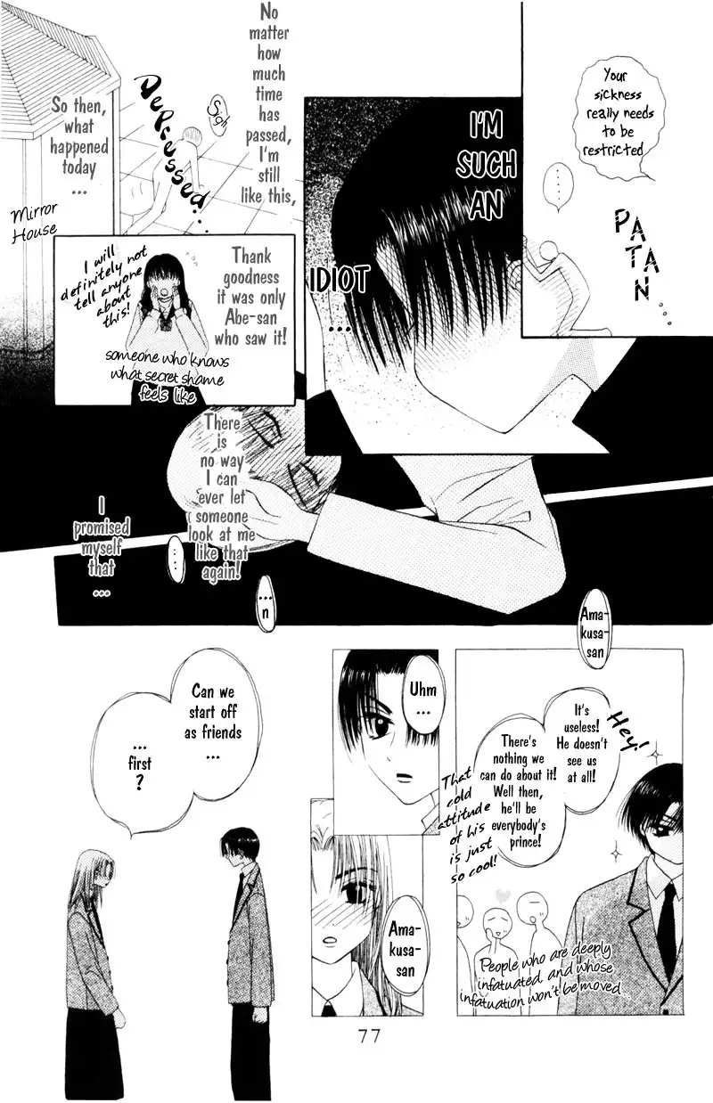 M to N no Shouzou Chapter 3 13